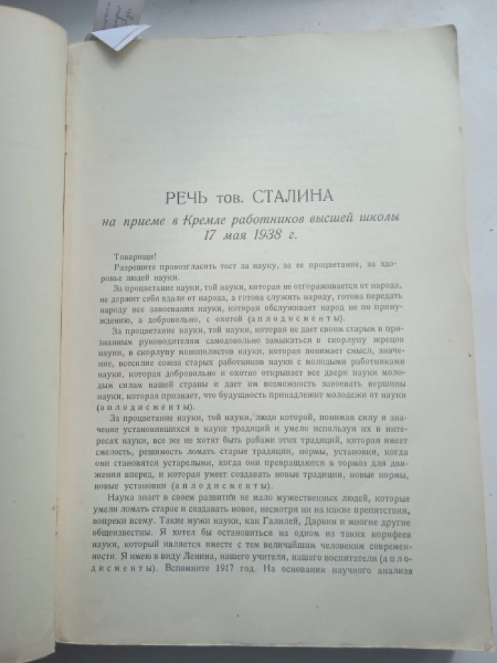 Вестник древней истории. 2 (3)