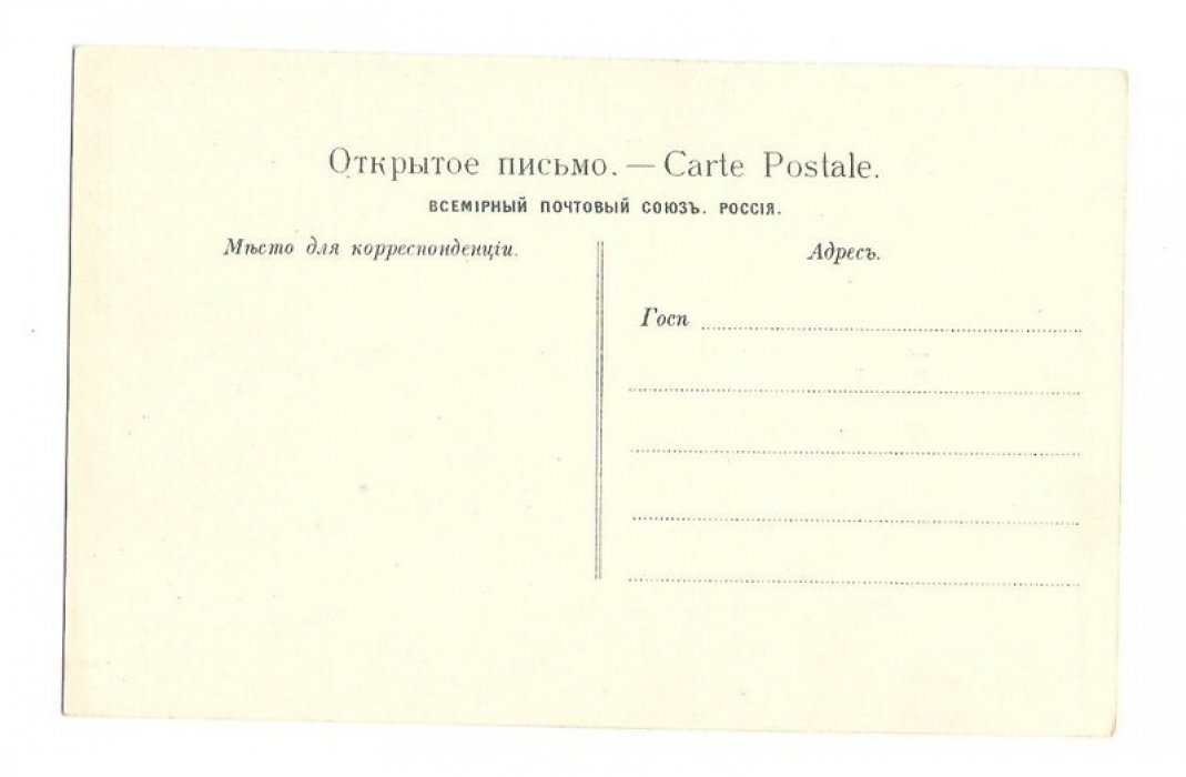 Волжские типы. Татарка.№271.