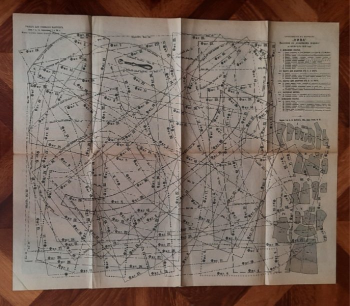Дамские рукоделия. Приложение к «Парижским модам» за февраль 1913 г. при журнале «Нива».