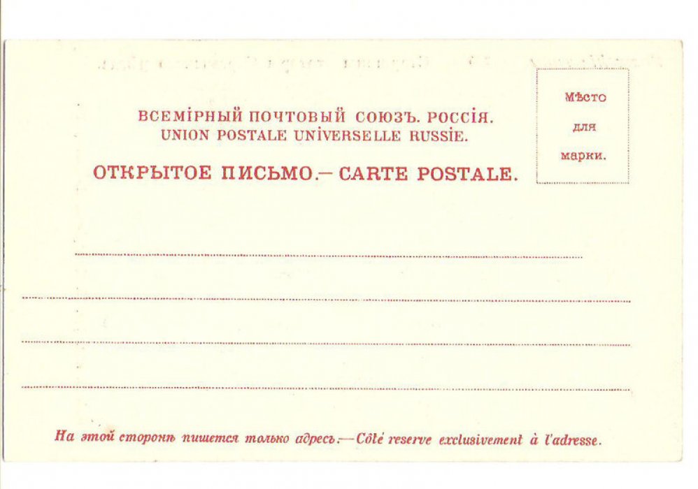 Волжские типы. Старшины-татары Сергачского уезда. №235.
