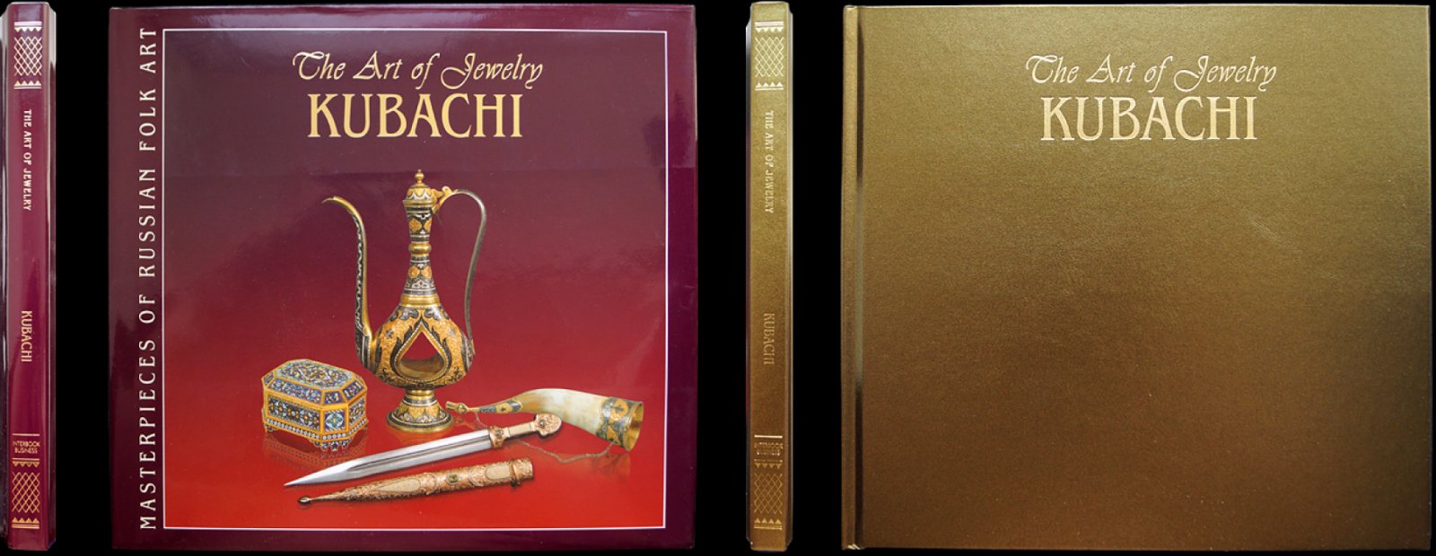 Брюзгина О. / Bryuzgina O. Ювелирное искусство Кубачи / The Art of Jewelry: Kubachi.