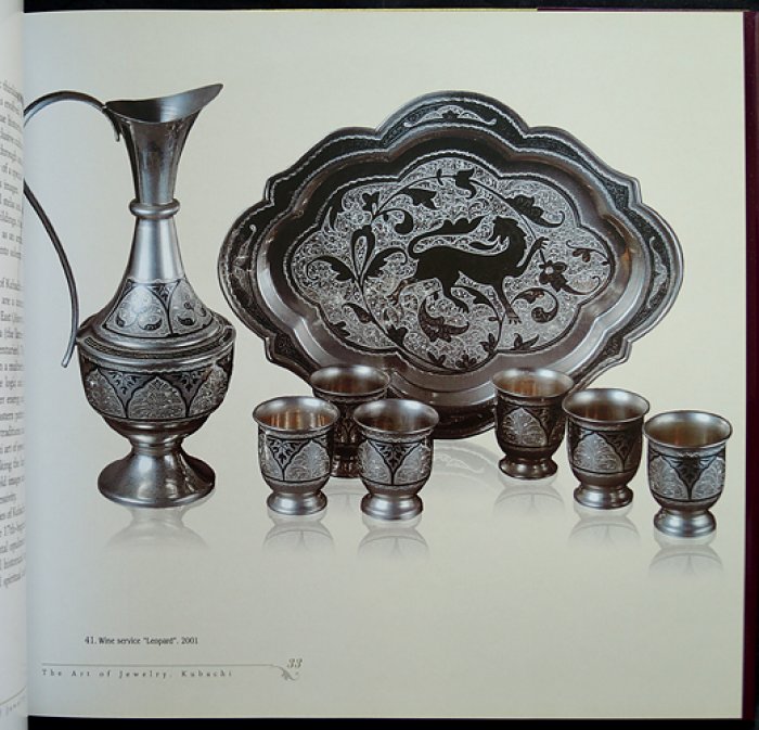 Брюзгина О. / Bryuzgina O. Ювелирное искусство Кубачи / The Art of Jewelry: Kubachi.