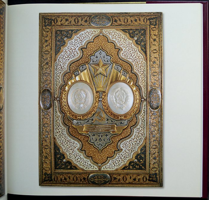 Брюзгина О. / Bryuzgina O. Ювелирное искусство Кубачи / The Art of Jewelry: Kubachi.
