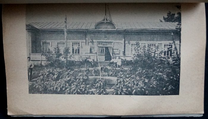Яблоков, Д.Д. Проф. Курорт `Лебяжье` и его лечебные факторы.