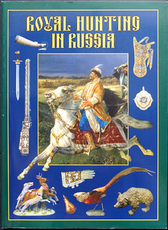 Royal hunting in Russia. To the 300th Anniversary of Tsarskoye Selo