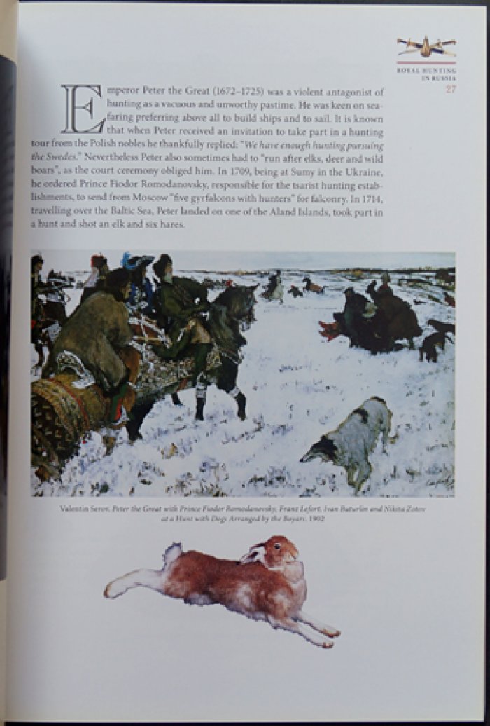 Royal hunting in Russia. To the 300th Anniversary of Tsarskoye Selo