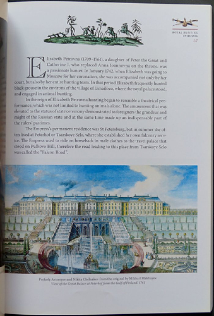 Royal hunting in Russia. To the 300th Anniversary of Tsarskoye Selo