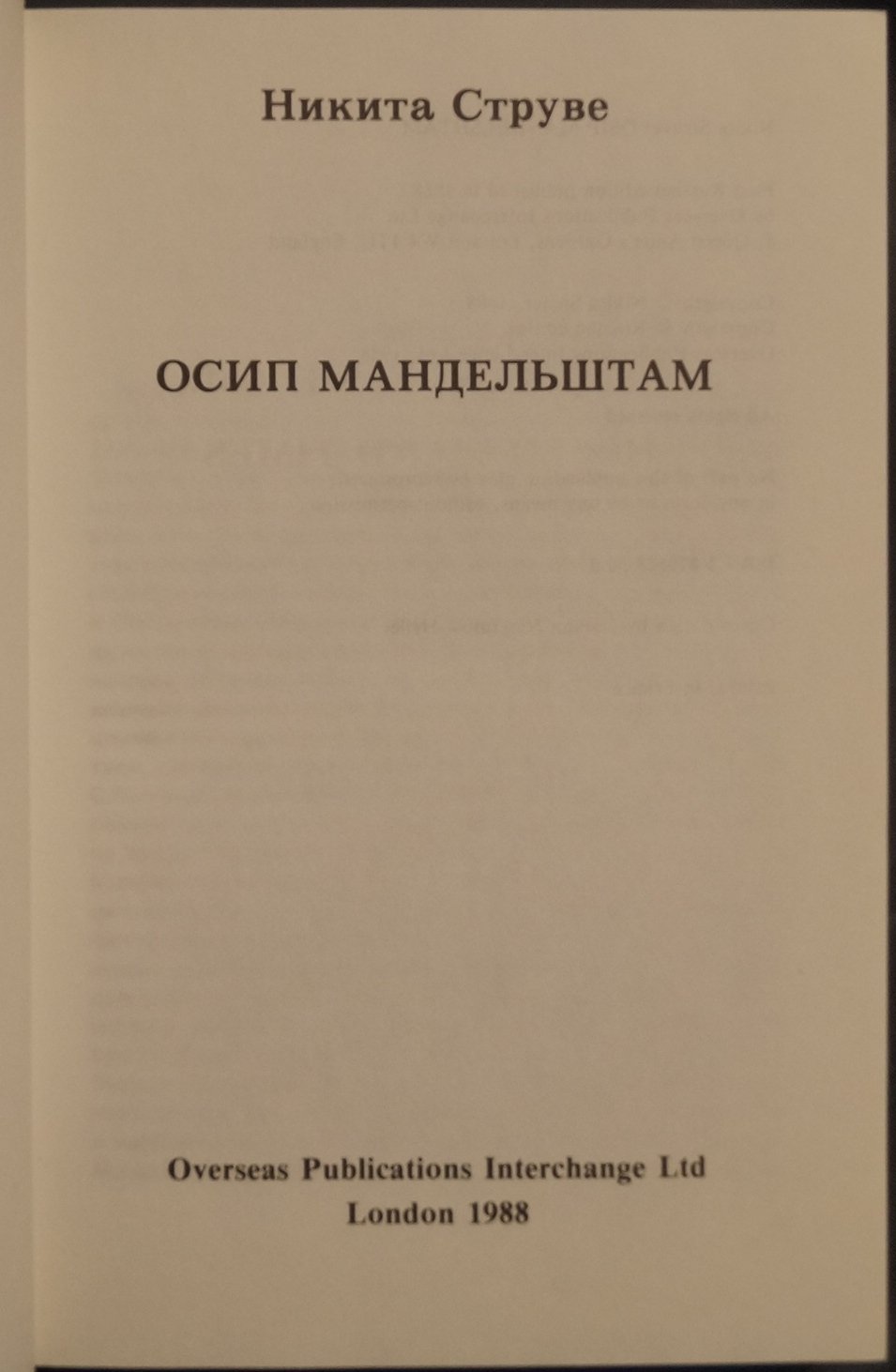 Струве, Никита. Осип Мандельштам.