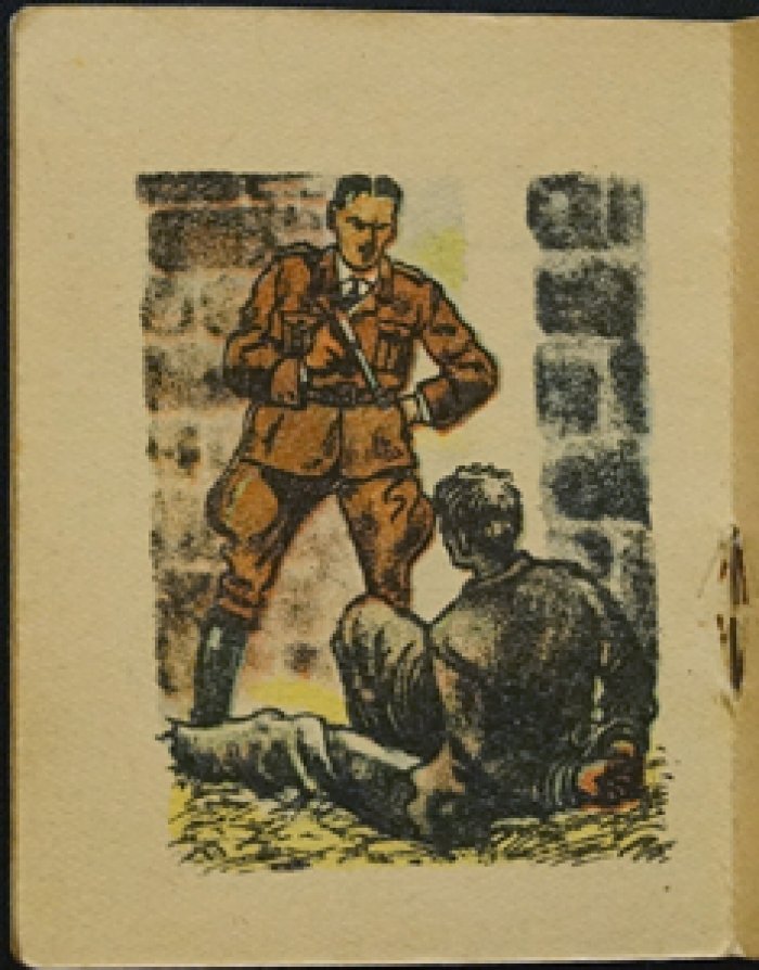 Михалков С. Три товарища.