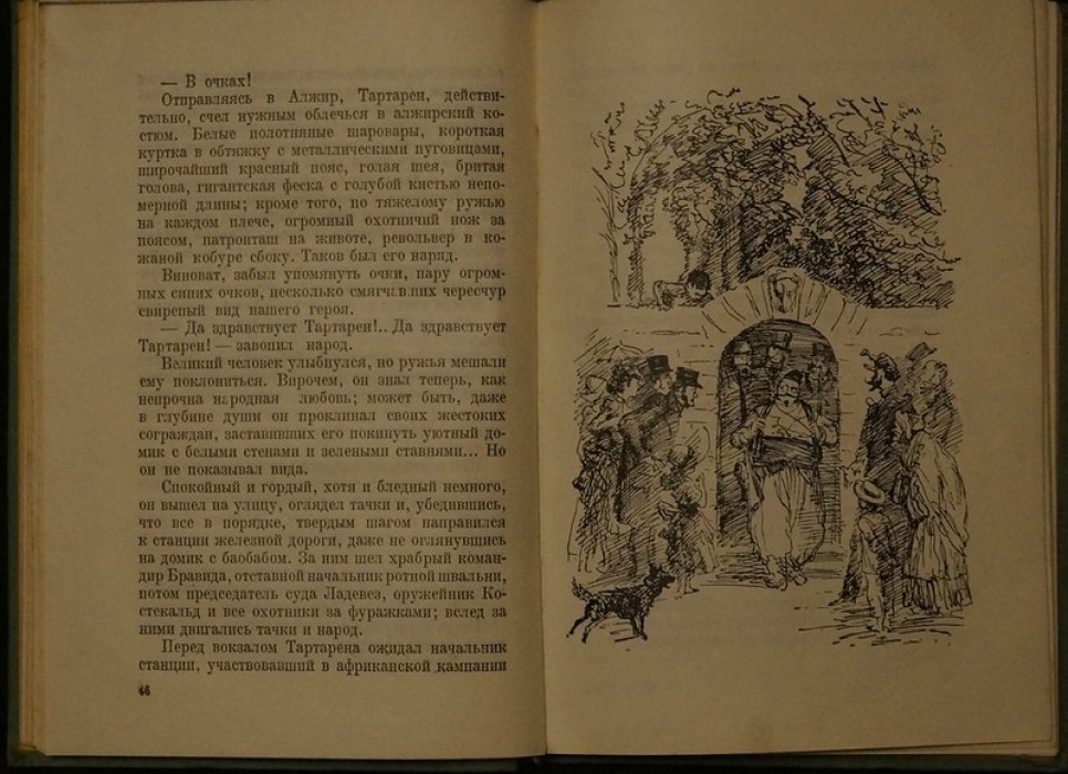 Додэ А. Тартарен из Тараскона.
