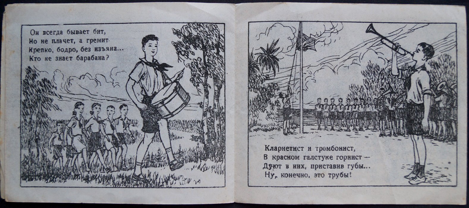 Наши инструменты.