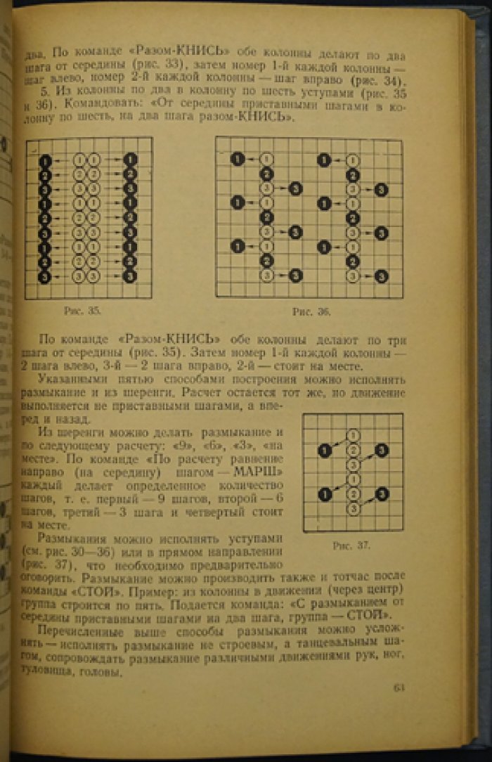 Глинтерник А.М. Спортивная гимнастика.