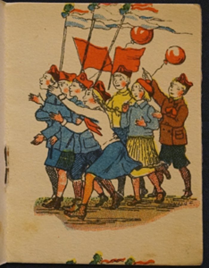 Александрова З. Октябрьская песенка.