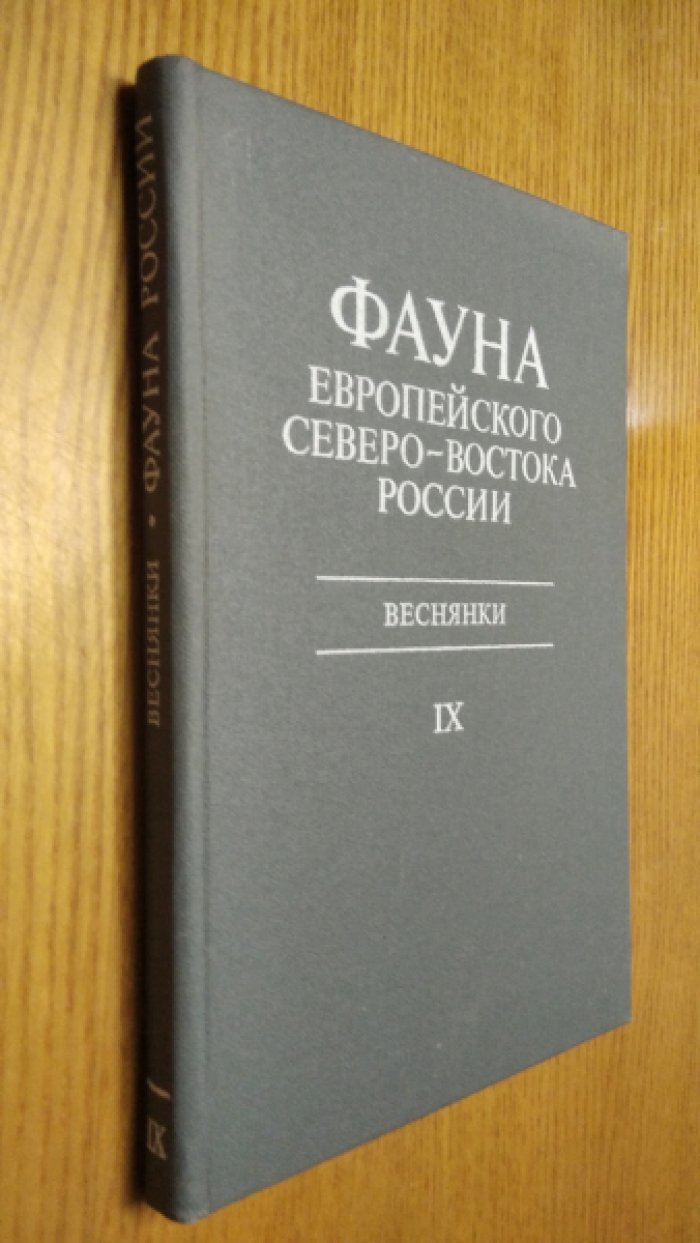 Лоскутова О.А. Веснянки.