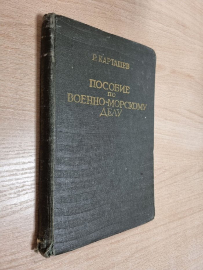 Аржанцев Б.В., Митропольская М.Г. Архитектурная летопись Симбирска (вторая половина XVII - начало XX вв.).