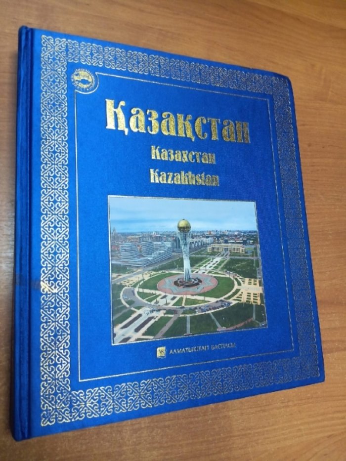 Романов И.М. Казахстан.