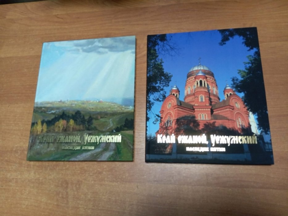 Край ржаной, Уржумский.