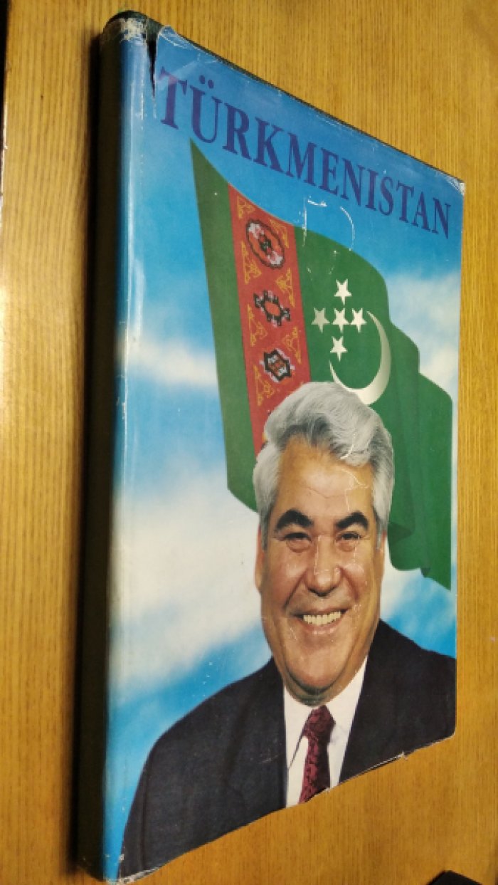 Туркменистан.