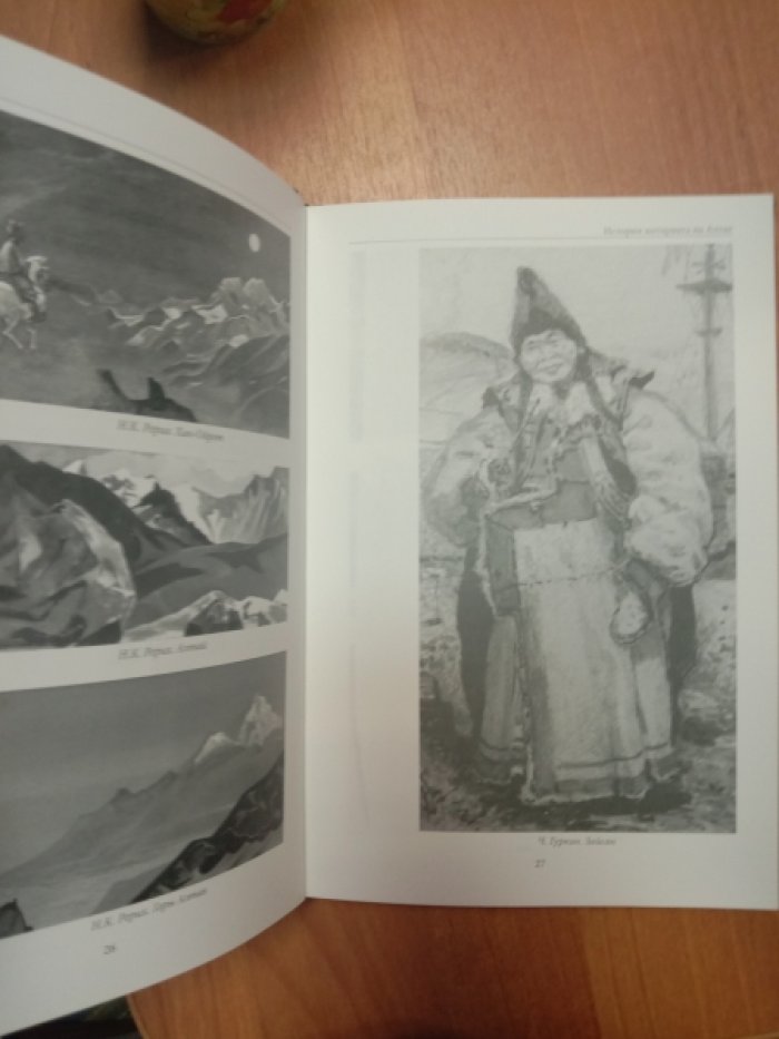Васильев А.А. История нотариата на Алтае.