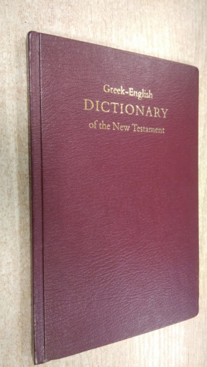 A Concise. Greek-English Dictionary of the New Testament / Греко-английский новозаветный словарь.