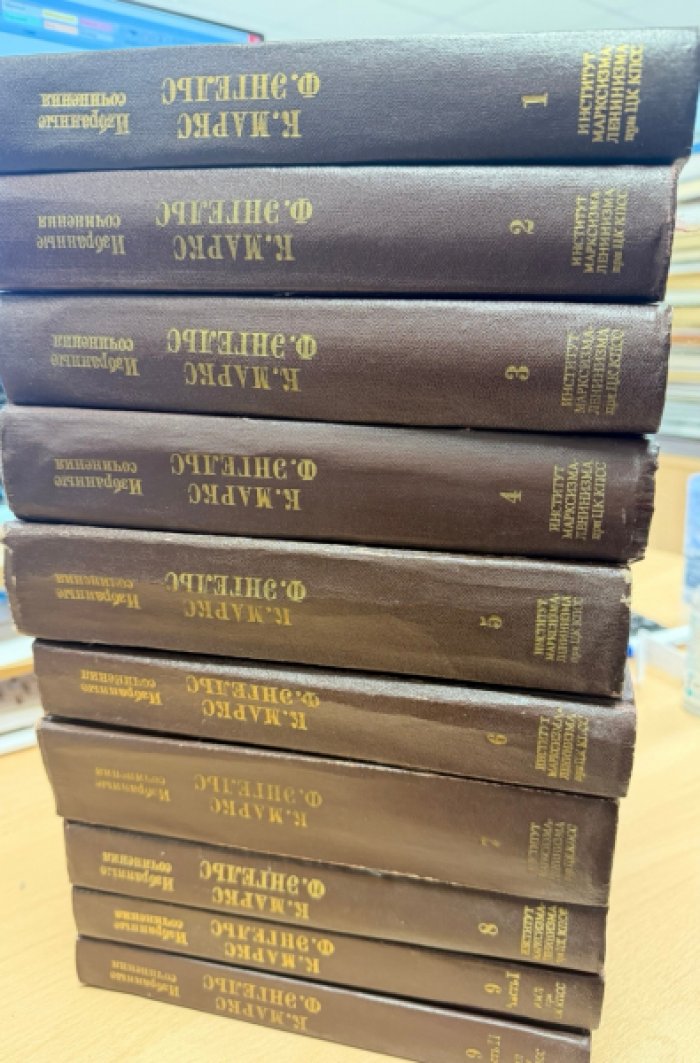 Маркс К., Энгельс Ф. Избранные сочинения в 9 томах. 10 книг.