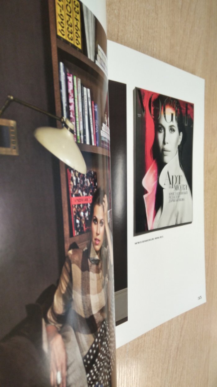 Art in Vogue.