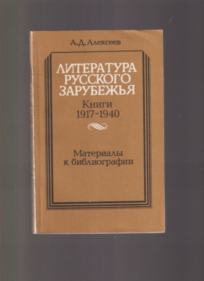 Морякова О.В. Система местного управления России при Николае I.