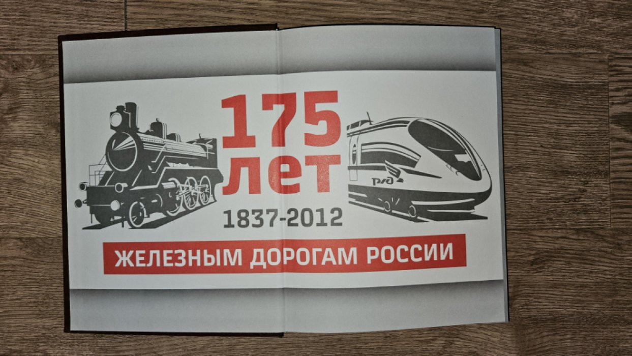 Во главе магистрали. (Дорога нашей истории).