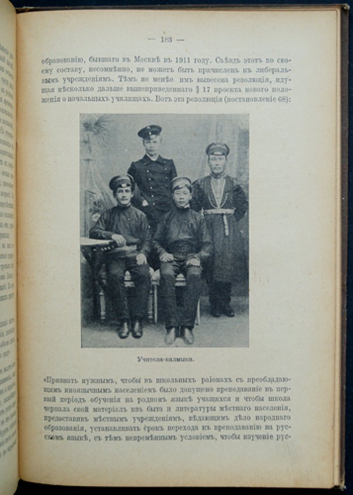 Народное образование в России с 60-х годов XIX века: история школ, земская и городская система, церковно-приходские школы