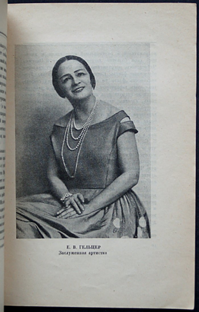 Почему мы сохраняем Большой театр (к столетию открытия). Брошюра 1925 года