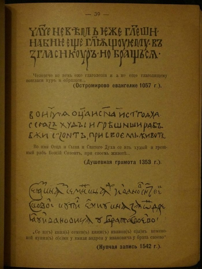 Былое в его пережитках и памятниках: музейно-экскурсионная секция (1919)