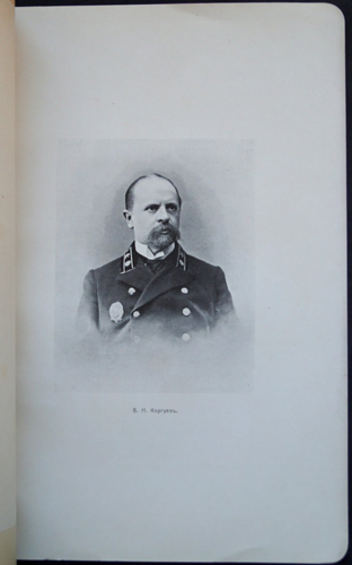 Виктор Николаевич Коргуев (инженер путей сообщения). Автобиография выпускника 1886 года