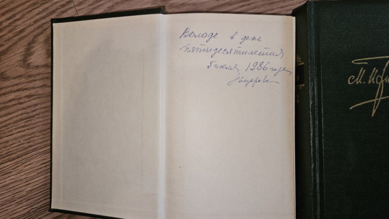 Пришвин М.М. Собрание сочинений в шести (6-ти) томах.