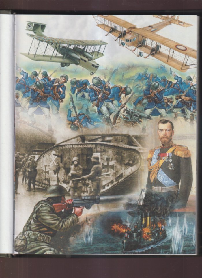 Мерников А.Г., Спектор А.А., Ликсо В.В., Дорошкевич О.В. Полная энциклопедия. Первая мировая война (1914-1919).