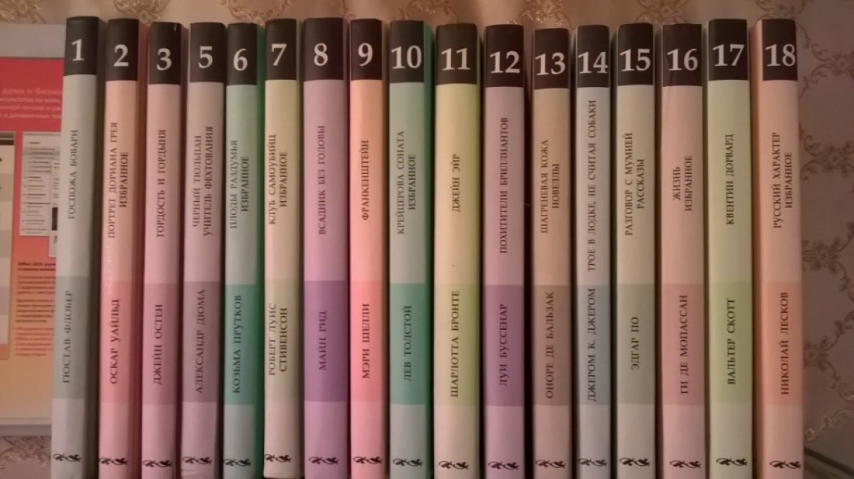 Книжная коллекция `Комсомольской правды` (Комплект из 36 книг).