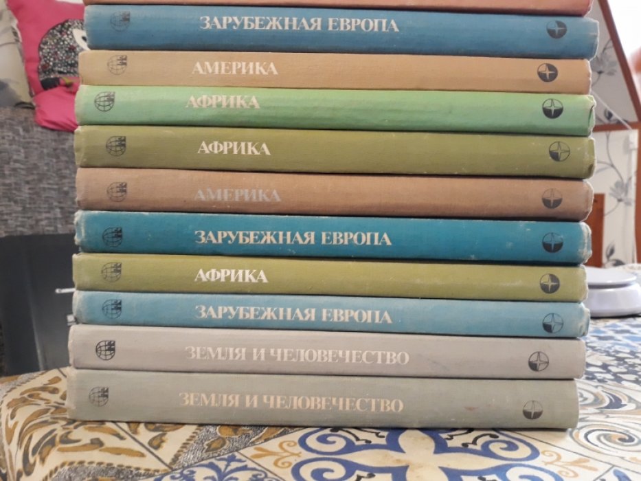 Бромлей, Ю.В.: Лебедев, Н.И.: Машбиц, Я.Г. и др. Страны и народы. Научно-популярное географо-этнографическое издание в 20 томах.
