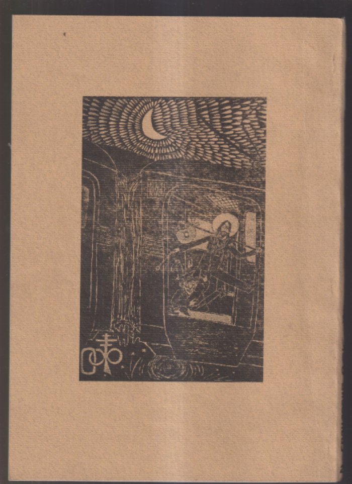 Фомин О. Альманах. Бронзовый век. № 22. 1998. Весна.