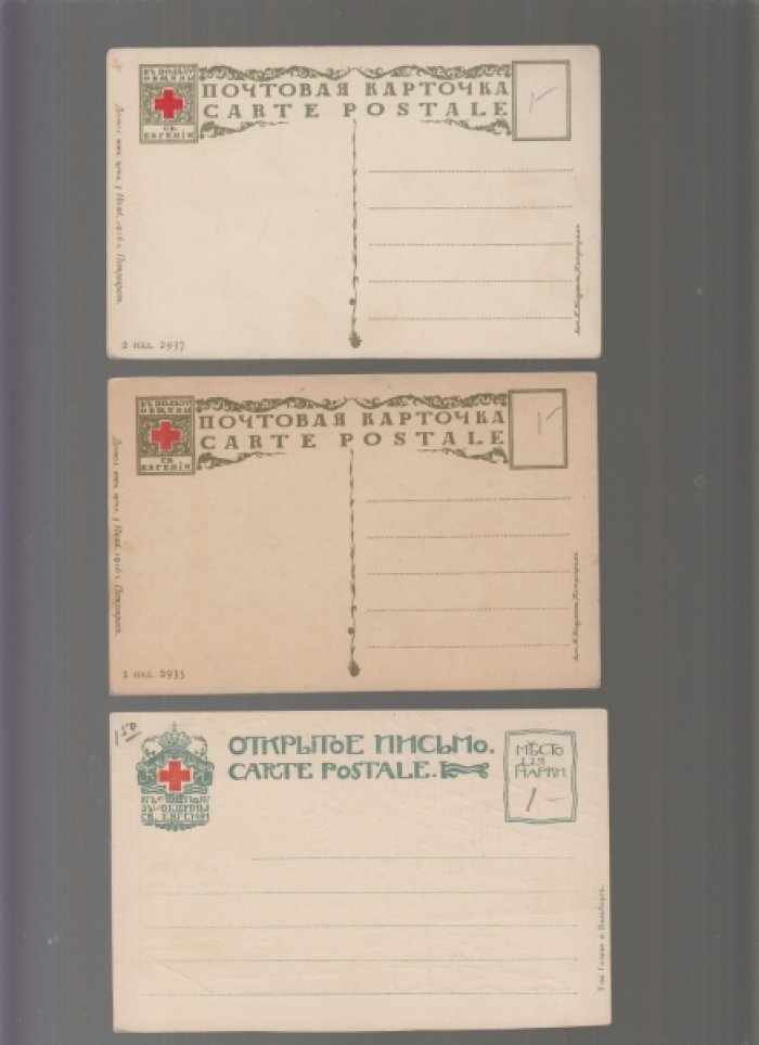 Остроумова-Лебедева А.П. Подборка из трех открыток: Цепной мост. Сфинкс. Дворец Бирона.