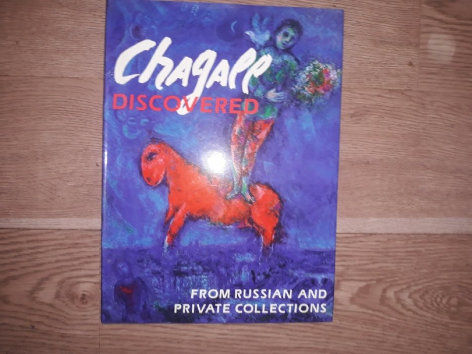 Antonova I., Voznesensky A., Bessonova M. CHAGALL Discovered: From Russian and Private Collections. (Неизвестный Шагал. Из русских и частных собраний).