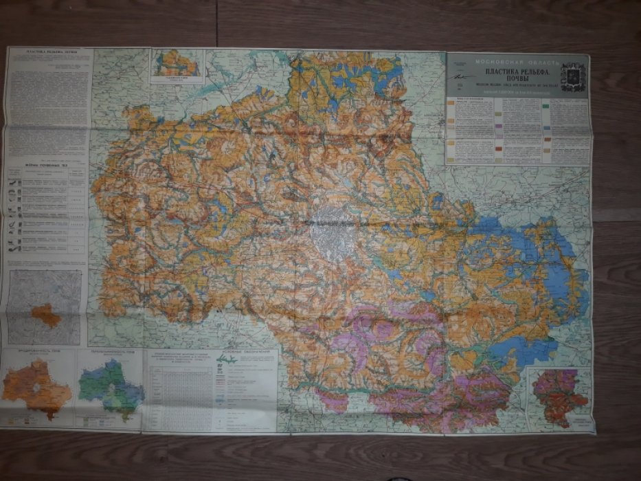 Карта Московская область. Загрязнение природной среды, почв./Пластика рельефа. Почвы. Масштаб: 1:350 000. ( В 1 см. 3,5 км.).