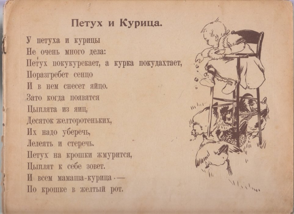 Мир животных и птиц. Художественные книжки-картинки.
