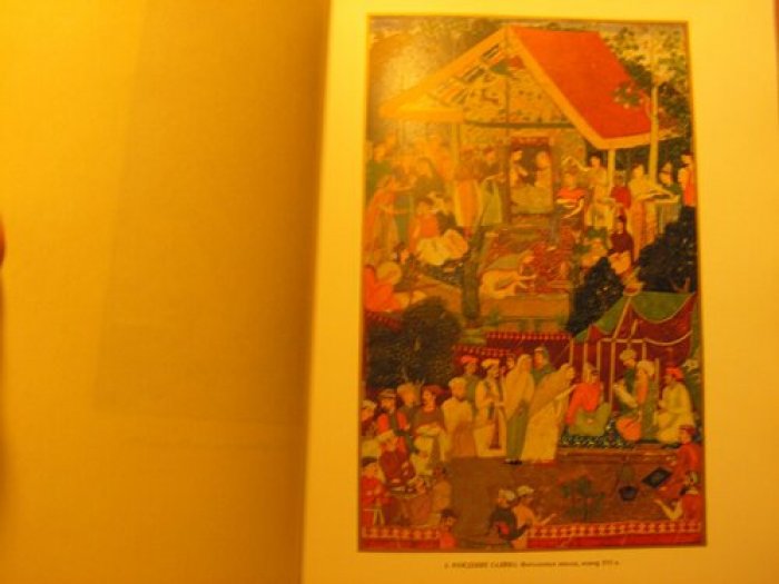 Грек Т.В. Индийские миниатюры XVI-XVIII вв. Восточная миниатюра и калиграфия в Лнинградских собраниях