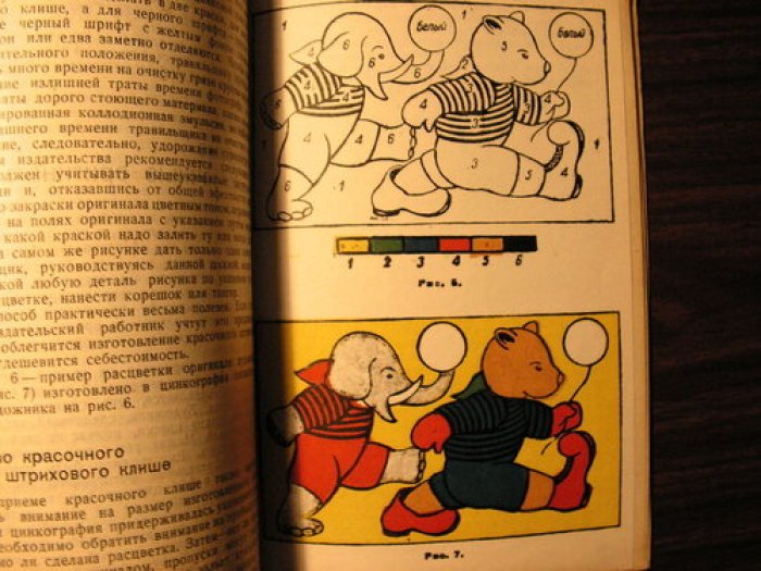 Крылов А.П. Качество оригиналов для клише.