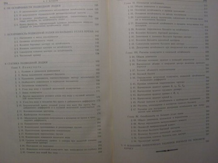 Власов В.Г. Собрание трудов.