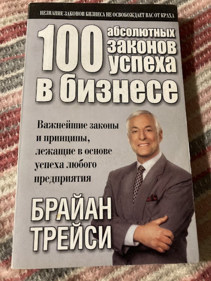 Аделаджа Сандей. На глазах у наблюдающего мира.