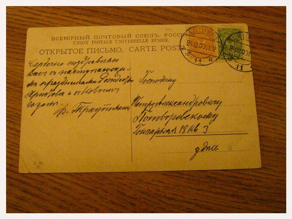 Бем Елизавета. Своя ноша не тяжела!