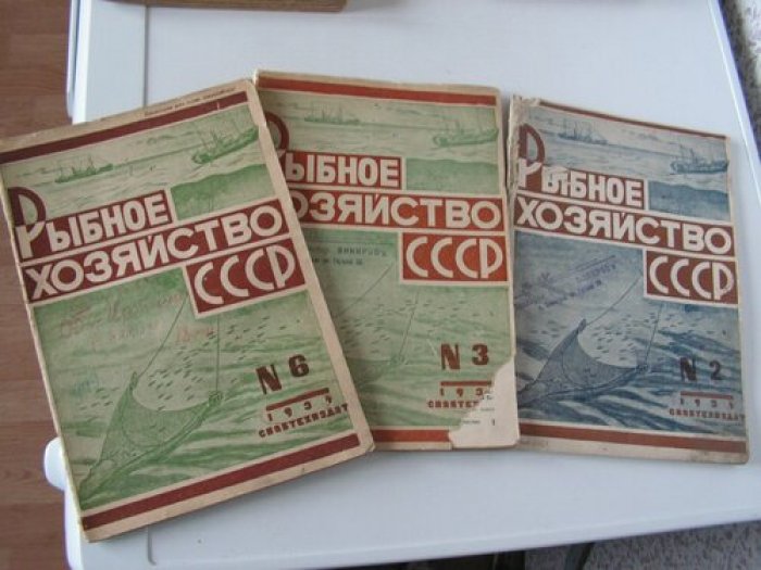 Рыбное хозяйство СССР. № 2, 3, 6 за 1934 г.