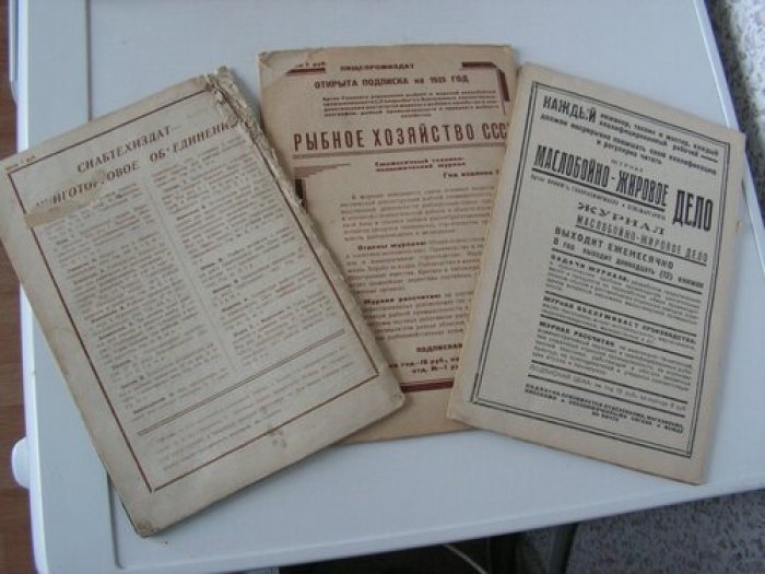 Рыбное хозяйство СССР. № 2, 3, 6 за 1934 г.