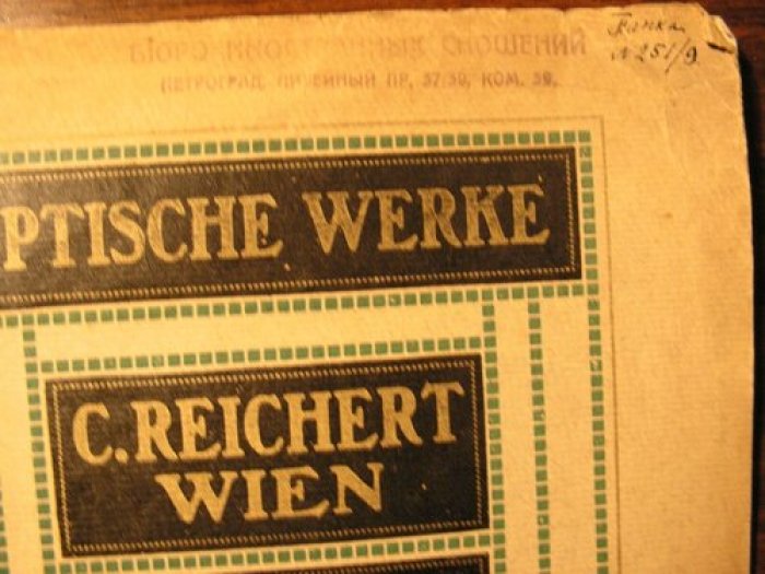 Optische werke. Fotografische objektive