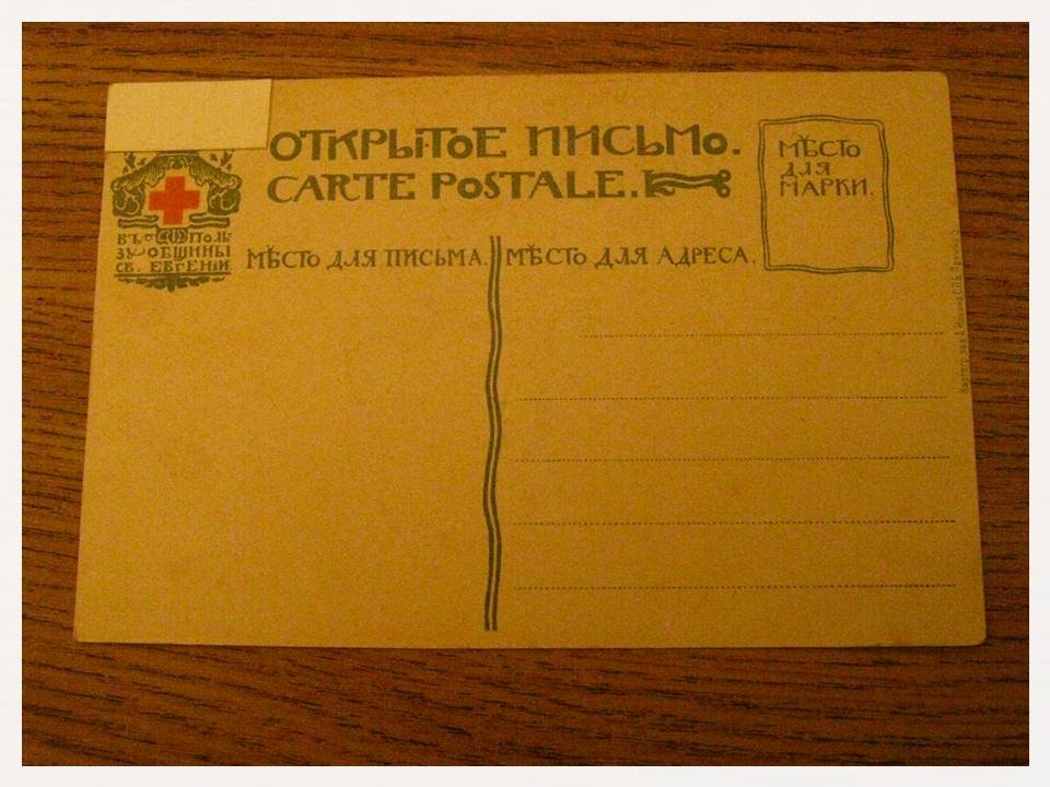 Бем Елизавета. Сердце сердцу весть подает.